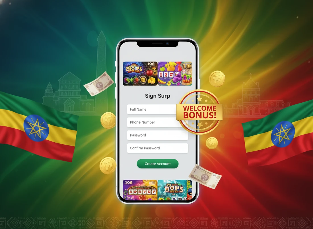 Habtam Bet - ID check screen